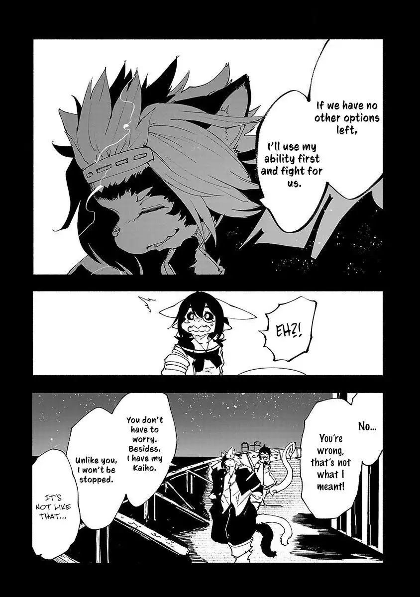 Kemono Giga Chapter 39 8